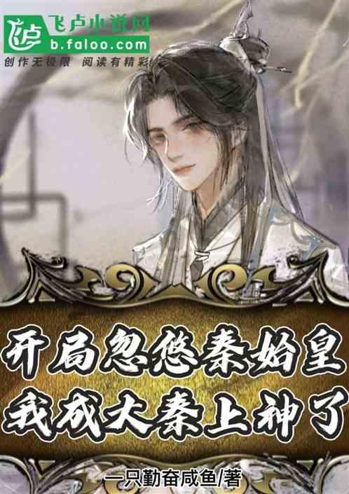 郑钦文 又一个谷爱凌般的优质偶像