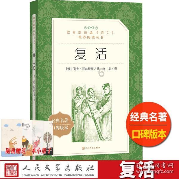调兵遣将陆军之王